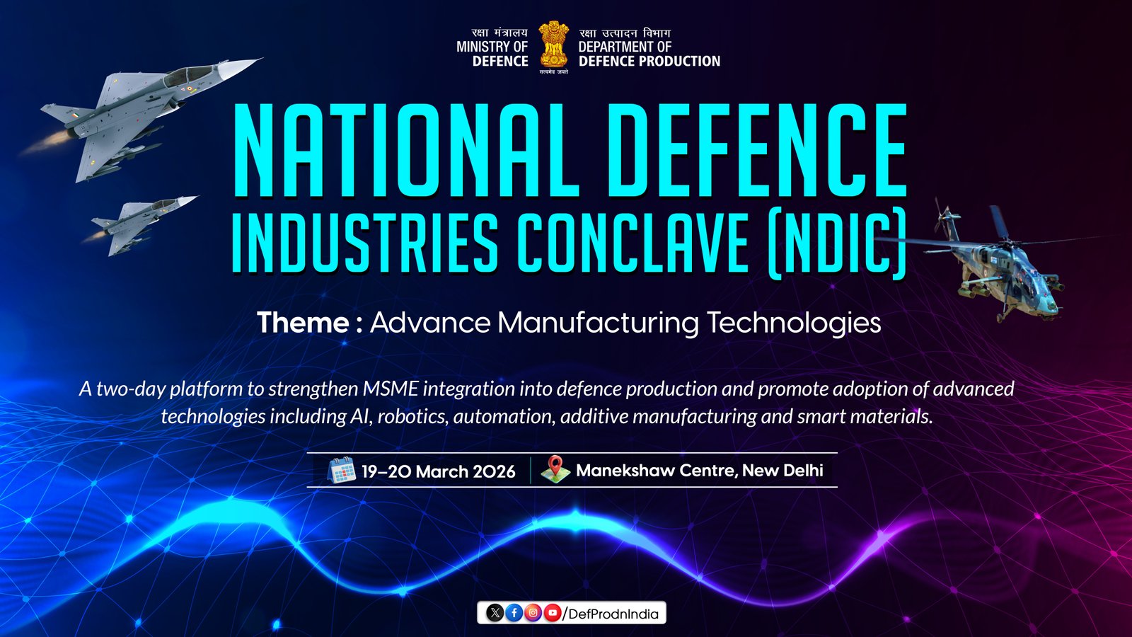 National Defence Industries Conclave (NDIC) Banner. Click to visit the Srijan Defence portal.